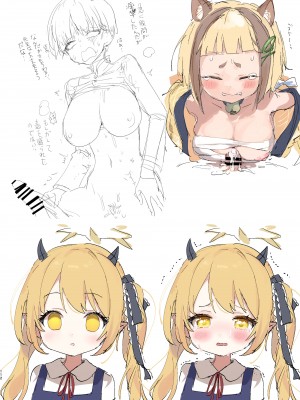 [やんやんよ (やんよ)] 華咲く盛春グラフィティ (ブルーアーカイブ) [DL版]_111