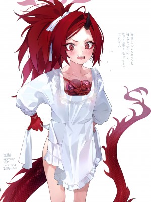 [やんやんよ (やんよ)] 華咲く盛春グラフィティ (ブルーアーカイブ) [DL版]_025