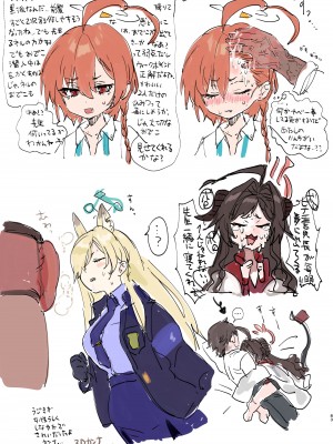 [やんやんよ (やんよ)] 華咲く盛春グラフィティ (ブルーアーカイブ) [DL版]_082