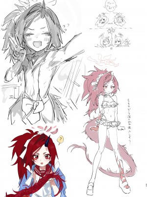 [やんやんよ (やんよ)] 華咲く盛春グラフィティ (ブルーアーカイブ) [DL版]_026