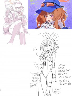 [やんやんよ (やんよ)] 華咲く盛春グラフィティ (ブルーアーカイブ) [DL版]_069