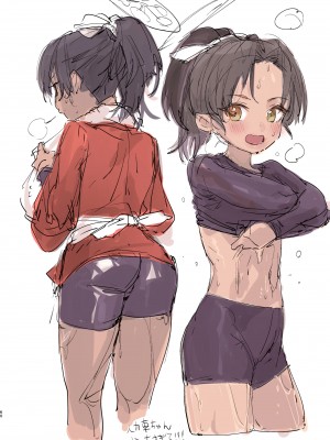 [やんやんよ (やんよ)] 華咲く盛春グラフィティ (ブルーアーカイブ) [DL版]_059