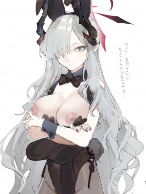 [やんやんよ (やんよ)] 華咲く盛春グラフィティ (ブルーアーカイブ) [DL版]_090