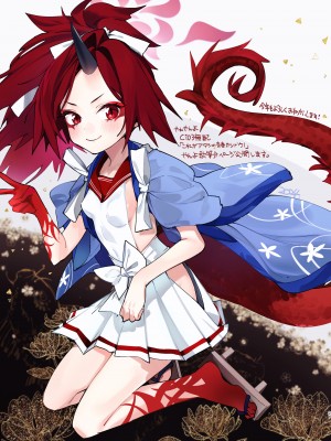 [やんやんよ (やんよ)] 華咲く盛春グラフィティ (ブルーアーカイブ) [DL版]_020