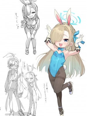 [やんやんよ (やんよ)] 華咲く盛春グラフィティ (ブルーアーカイブ) [DL版]_109