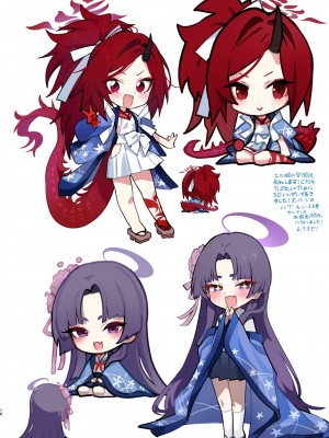 [やんやんよ (やんよ)] 華咲く盛春グラフィティ (ブルーアーカイブ) [DL版]_015