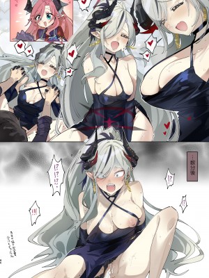 [やんやんよ (やんよ)] 華咲く盛春グラフィティ (ブルーアーカイブ) [DL版]_085