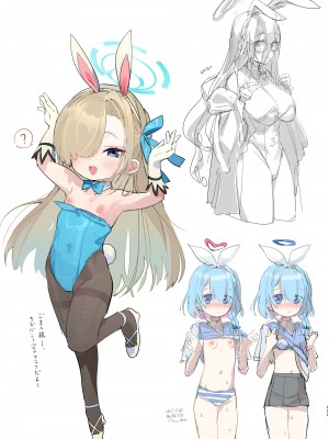 [やんやんよ (やんよ)] 華咲く盛春グラフィティ (ブルーアーカイブ) [DL版]_110