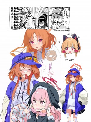 [やんやんよ (やんよ)] 華咲く盛春グラフィティ (ブルーアーカイブ) [DL版]_067