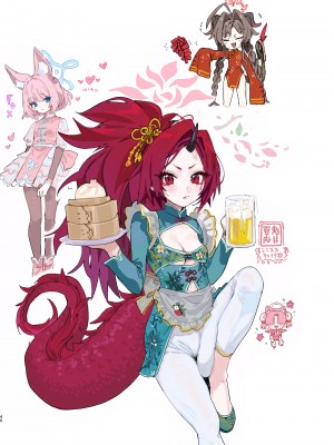 [やんやんよ (やんよ)] 華咲く盛春グラフィティ (ブルーアーカイブ) [DL版]_039