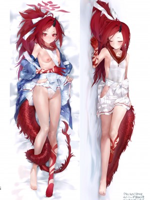 [やんやんよ (やんよ)] 華咲く盛春グラフィティ (ブルーアーカイブ) [DL版]_017