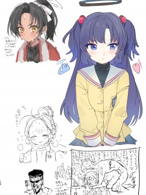 [やんやんよ (やんよ)] 華咲く盛春グラフィティ (ブルーアーカイブ) [DL版]_107