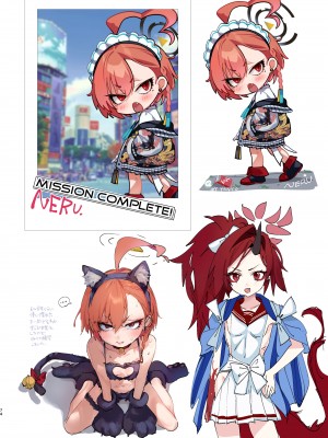 [やんやんよ (やんよ)] 華咲く盛春グラフィティ (ブルーアーカイブ) [DL版]_073