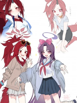 [やんやんよ (やんよ)] 華咲く盛春グラフィティ (ブルーアーカイブ) [DL版]_038