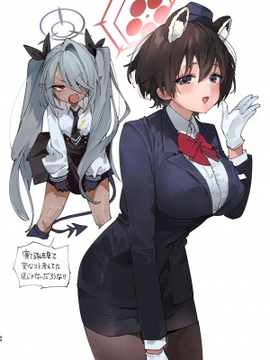 [やんやんよ (やんよ)] 華咲く盛春グラフィティ (ブルーアーカイブ) [DL版]_087