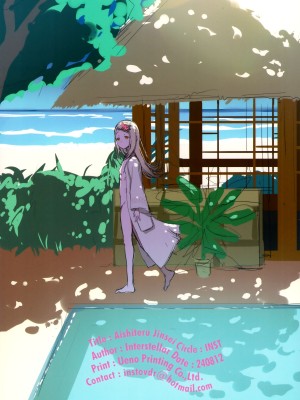 (C104) [INST (Interstellar)] 热恋人生 (学園アイドルマスター)【学园偶像大师同好会】[中文翻译]_32