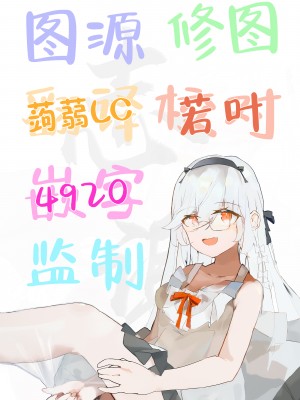 (C104) [クエン酸回路 (ガイロウ)] キキョウと一日中Hしまくり (ブルーアーカイブ)｜和桔梗一整天做个不停 [白杨汉化组]_19