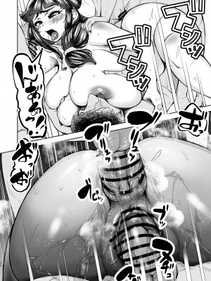 [：ヨッタン] 人妻輪○弁当屋の巨乳若妻を犯れー_37