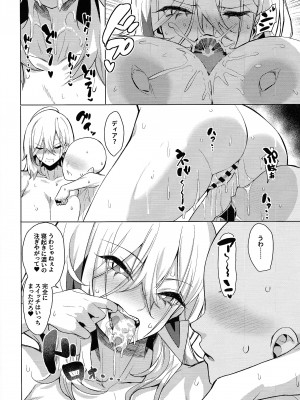 (C104) [ヤッてみよう! (ヤッペン)] Orgasm Card Girls 2 (遊☆戯☆王 OCG)_09