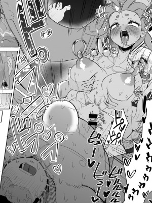 [Futamare (あきあまれ)] ふたなりJK玉ツ樹みさおちゃん-摩羅瑠璃様と愉快な供物たち-_34