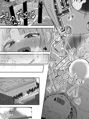 [Futamare (あきあまれ)] ふたなりJK玉ツ樹みさおちゃん-摩羅瑠璃様と愉快な供物たち-_35