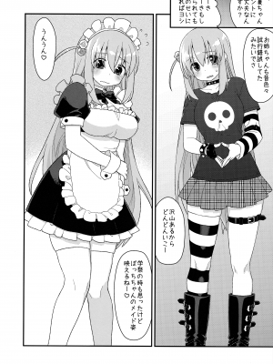(C104) [CELTRANCE (虎顎かずや)] cho-cho EFFECTOR (ぼっち・ざ・ろっく!)_09