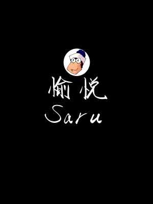 (C104) [愉悦さる (おさる1号)] 便利屋68のHなお仕事依頼 (ブルーアーカイブ)_29