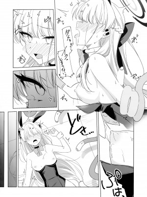 (C104) [LU (いちき)] 飛鳥馬トキの負けちゃう顔が見たい! (ブルーアーカイブ)_27