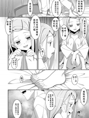 (C104) [TIES (タケイオーキ)] 広とノート (学園アイドルマスター) [中国翻訳] [DL版]_22