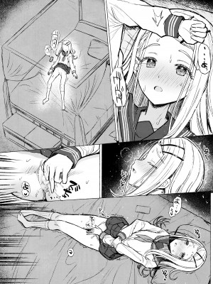 (C104) [INST (Interstellar)] あいしてる人生 (学園アイドルマスター)_11