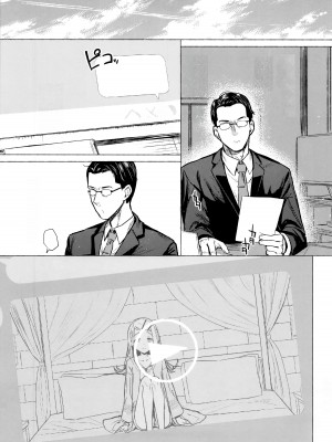 (C104) [INST (Interstellar)] あいしてる人生 (学園アイドルマスター)_06