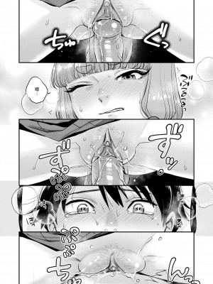 [馬鈴薯] こんこん今夜のお勤めは + マン願成就の狐巫女 [死兆修会] [無修正]_21