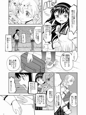 [Pixiv] あやね (2911523) [Don't Trust and Support Irodori Comics !]_0188