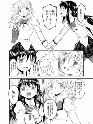 [Pixiv] あやね (2911523) [Don't Trust and Support Irodori Comics !]_0189