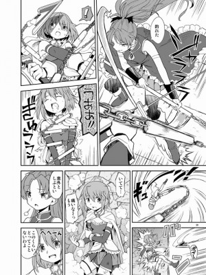 [Pixiv] あやね (2911523) [Don't Trust and Support Irodori Comics !]_0408