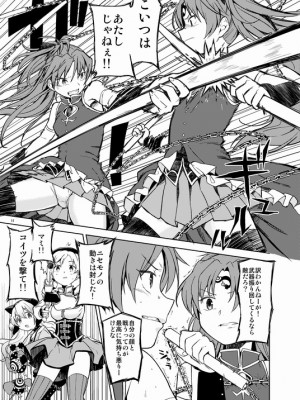 [Pixiv] あやね (2911523) [Don't Trust and Support Irodori Comics !]_0467