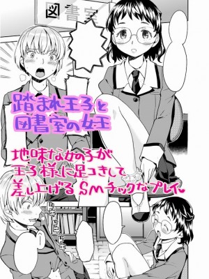 [Pixiv] あやね (2911523) [Don't Trust and Support Irodori Comics !]_0527