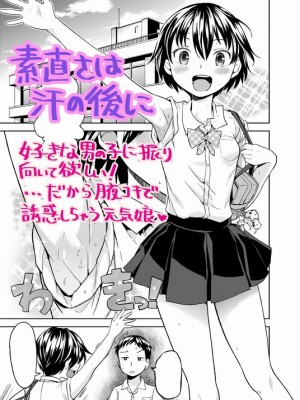 [Pixiv] あやね (2911523) [Don't Trust and Support Irodori Comics !]_0528
