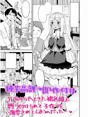 [Pixiv] あやね (2911523) [Don't Trust and Support Irodori Comics !]_0530