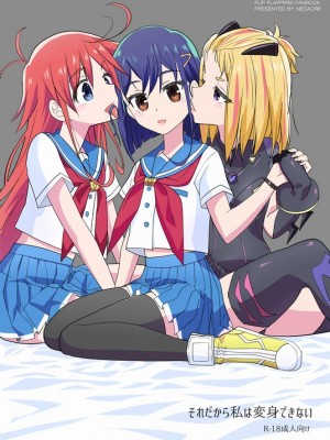 [Pixiv] あやね (2911523) [Don't Trust and Support Irodori Comics !]_0535