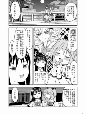 [Pixiv] あやね (2911523) [Don't Trust and Support Irodori Comics !]_0688