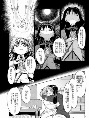 [Pixiv] あやね (2911523) [Don't Trust and Support Irodori Comics !]_0696