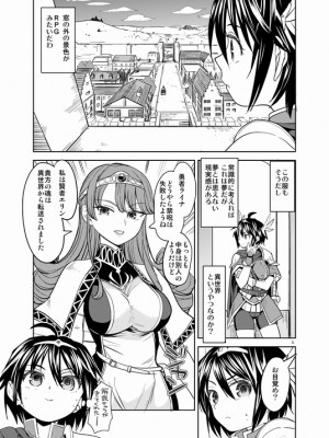 [Pixiv] あやね (2911523) [Don't Trust and Support Irodori Comics !]_0704