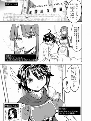 [Pixiv] あやね (2911523) [Don't Trust and Support Irodori Comics !]_0808