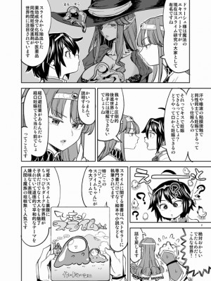 [Pixiv] あやね (2911523) [Don't Trust and Support Irodori Comics !]_0809