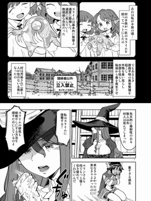 [Pixiv] あやね (2911523) [Don't Trust and Support Irodori Comics !]_0814