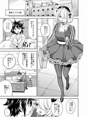 [Pixiv] あやね (2911523) [Don't Trust and Support Irodori Comics !]_0906