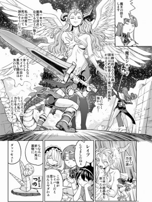 [Pixiv] あやね (2911523) [Don't Trust and Support Irodori Comics !]_0908