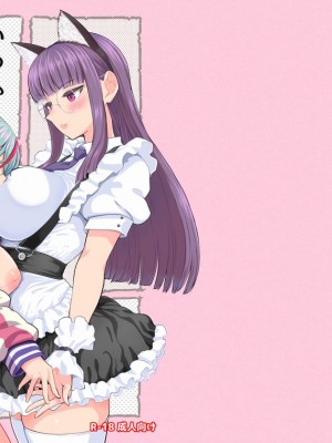 [Pixiv] あやね (2911523) [Don't Trust and Support Irodori Comics !]_0941