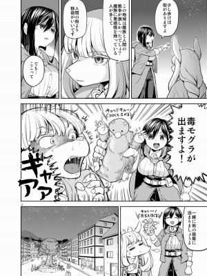 [Pixiv] あやね (2911523) [Don't Trust and Support Irodori Comics !]_1036